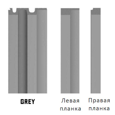Стеновая панель реечная L-LINE Grey (серый)